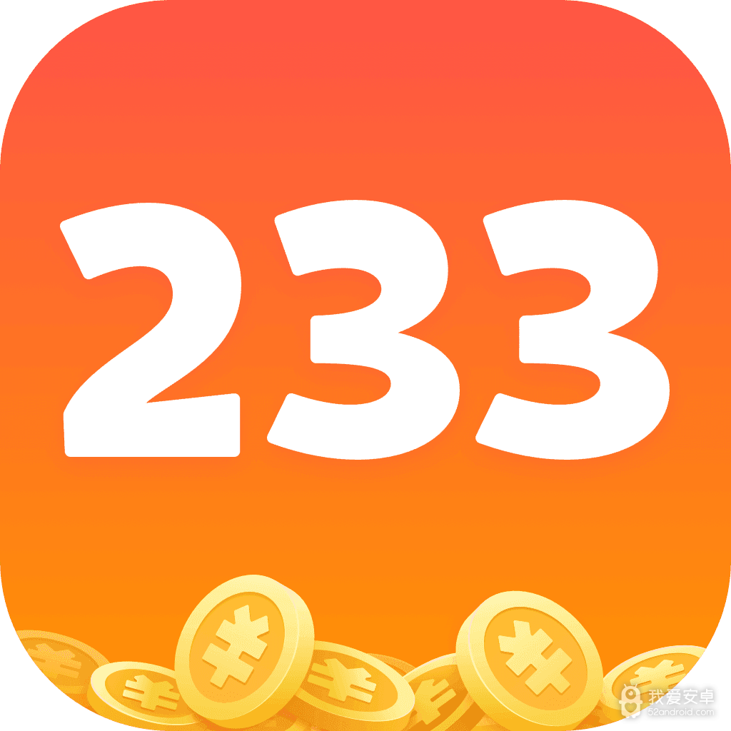 233乐园app正版