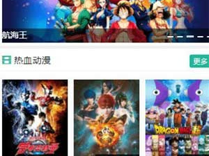 和3atv差不多的app合集