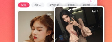 和附近可聊很像的app合集