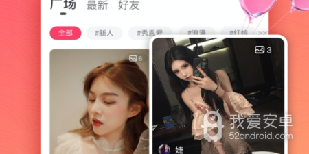 和附近可聊很像的app合集