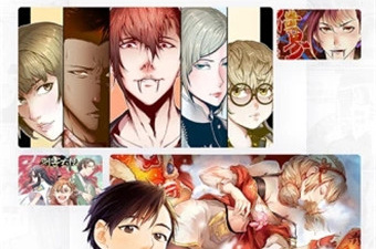 连载漫画app合集