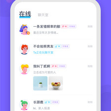 像呼啦这样的app合集