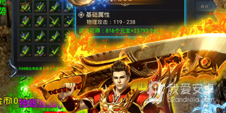 与三刀符石传奇类似的手游合集