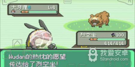 口袋妖怪绿宝石386超全版本手游合集