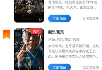 类似热点短剧的app合集