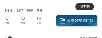 传文件比较快app合集
