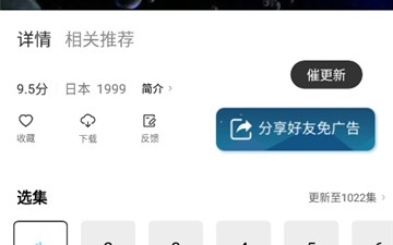 传文件比较快app合集