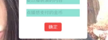 蜜柚视频无限看app合集