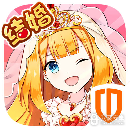 如果的世界九游版