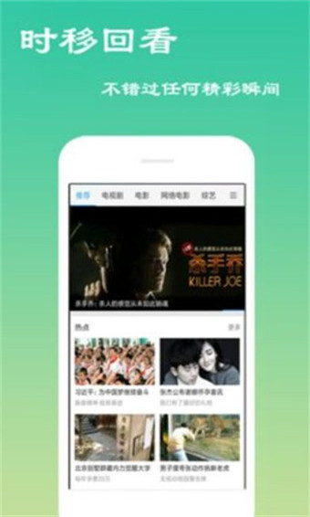 大菠萝视频2023更新版