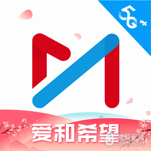 咪咕视频篮球版