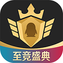 企鹅电竞尝鲜版