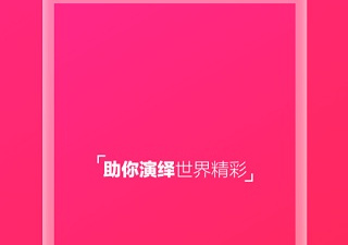 淘宝主播历史版本app合集