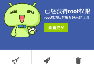强力卸载手机app合集