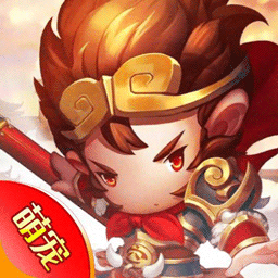 徒儿快跑(龙年定制0.1折扣版)