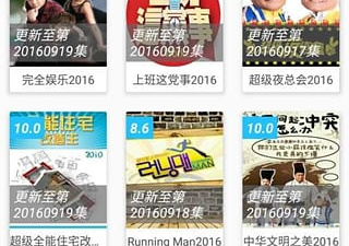 和鲨鱼影视差不多的app合集