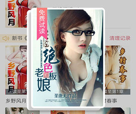 免费聊天交友的app合集