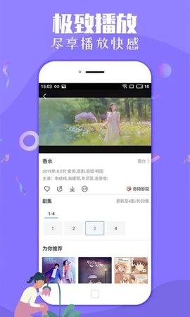 佳影影视隐藏入口