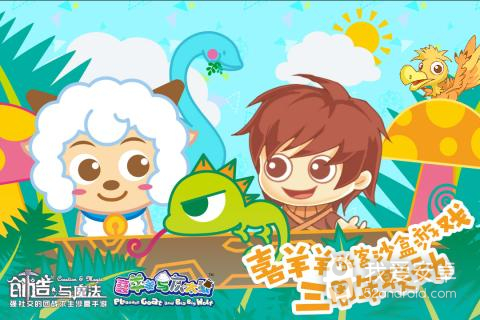 创造与魔法qq登录版