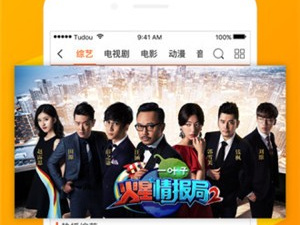 类似橙子影视的app合集
