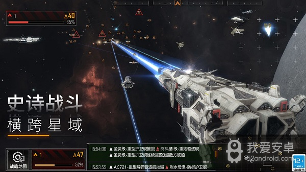 无尽的拉格朗日无限比邻星币版