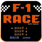 f1赛车xbox版