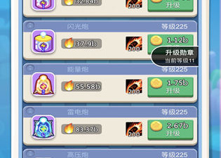 免费好玩的休闲塔防手游合集