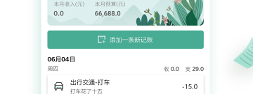 精选热门的自动备份app合集