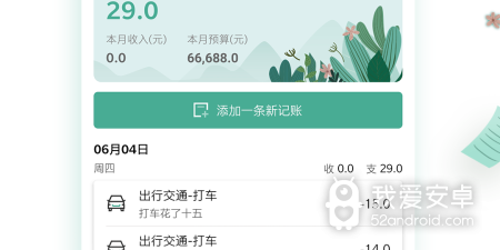 精选热门的自动备份app合集