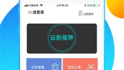 类似云影视界的app合集