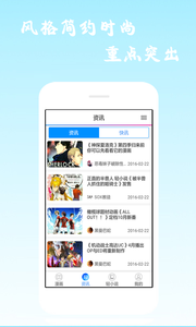 漫画神器v7.2.8