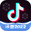 抖音无限钻石版