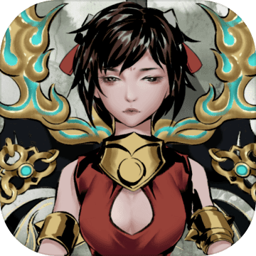 山海封魔录 红包版