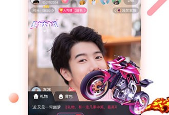 类似花房直播的app合集