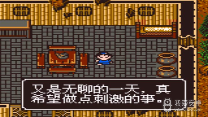 金庸群侠传2单机破解版