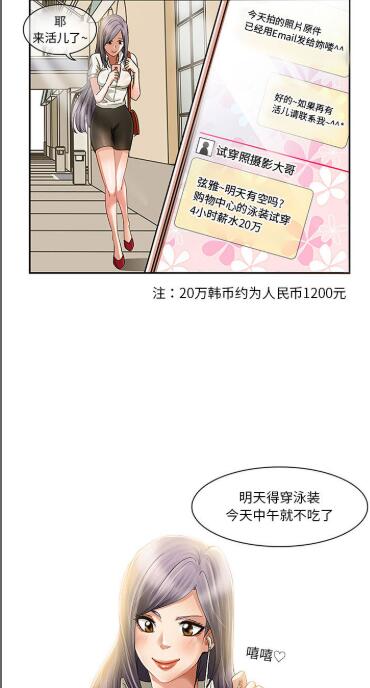 暗黑之恋漫画无删减版