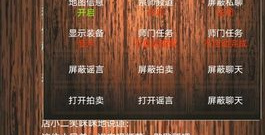 不烧钱只用月卡的手游合集