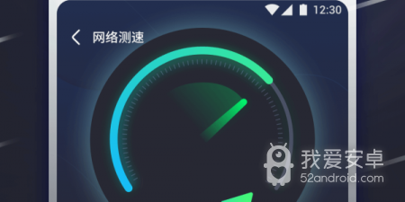 网络优化app合集