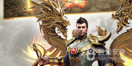 一击必杀的传奇手游合集