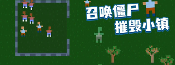 开放生存沙盒手游合集
