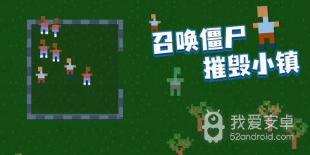 开放生存沙盒手游合集