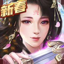 破天一剑无限制版