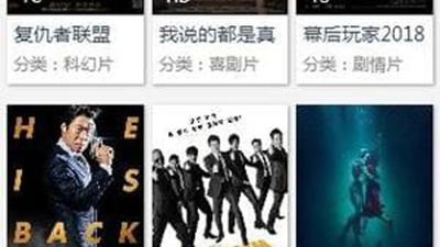 类似天天看播放器的app合集