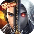 兽王降临中文版