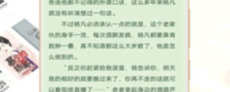 永久不收费免费的小说app合集