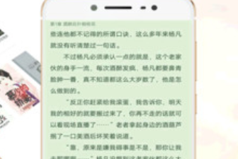 热门好用的看小说app合集