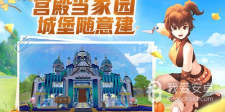 放置建造手游合集