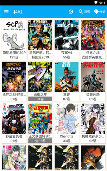 笨鸟漫画中国版