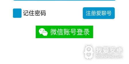 和爱速配一样的app合集