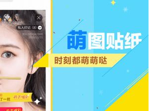 跟茄子直播一样的app合集